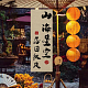 photo-2986224