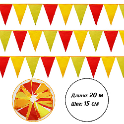 Гирлянда флажковая уличная 20 м, шаг 15 см, Солнце