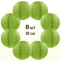 Комплект подвесные фонарики 30 см х 8 шт, темно-салатовый
